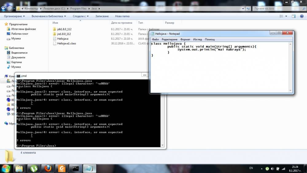 Java 2.jpg