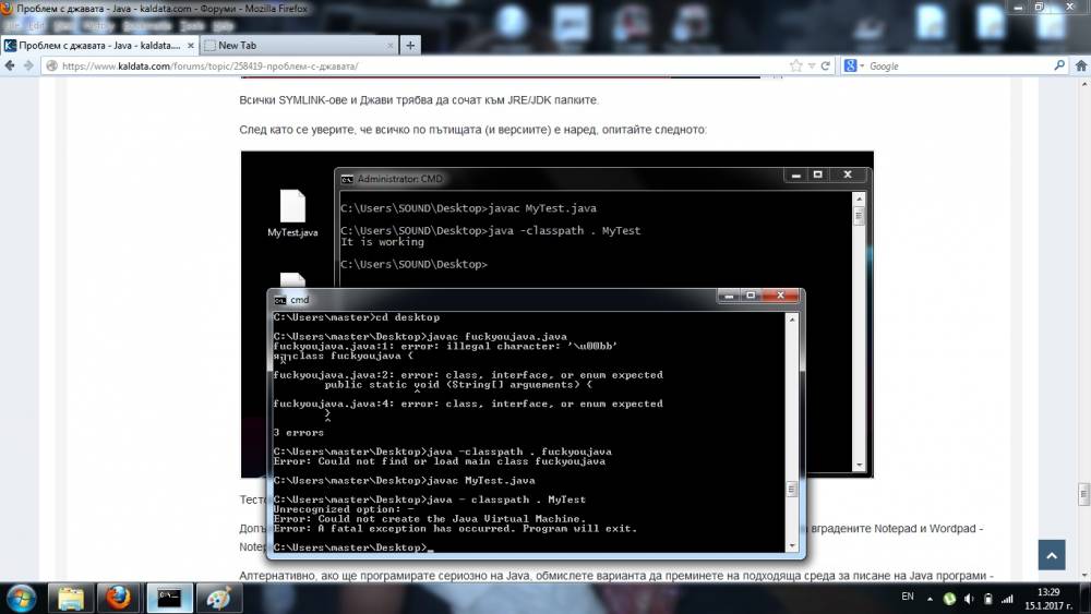 java 2.jpg