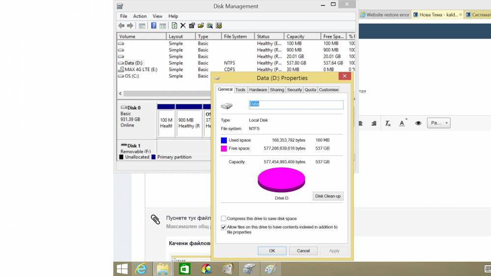 disk partition 1.jpg