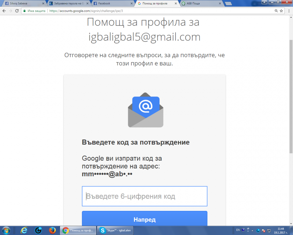 Без име.png