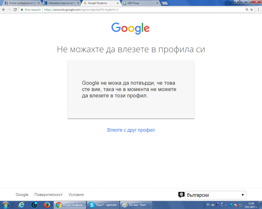 ьяаьяаья.png