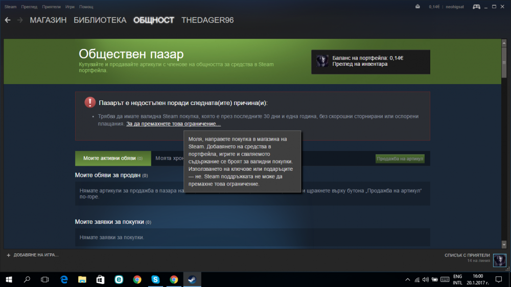 Screenshot (5).png