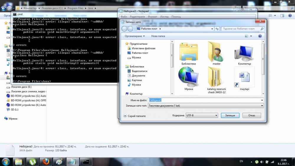 Java3.jpg