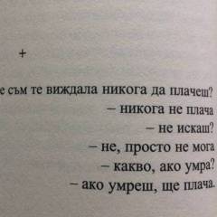 Любослава