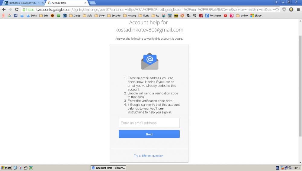 screenshot_5.thumb.png.412ed75ed47f536d8a6e0a92910f6b28.png