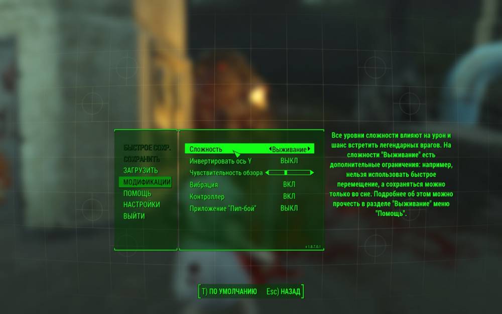 Fallout4 1.jpg