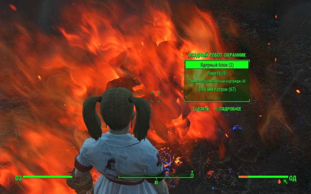 Fallout4 2.jpg