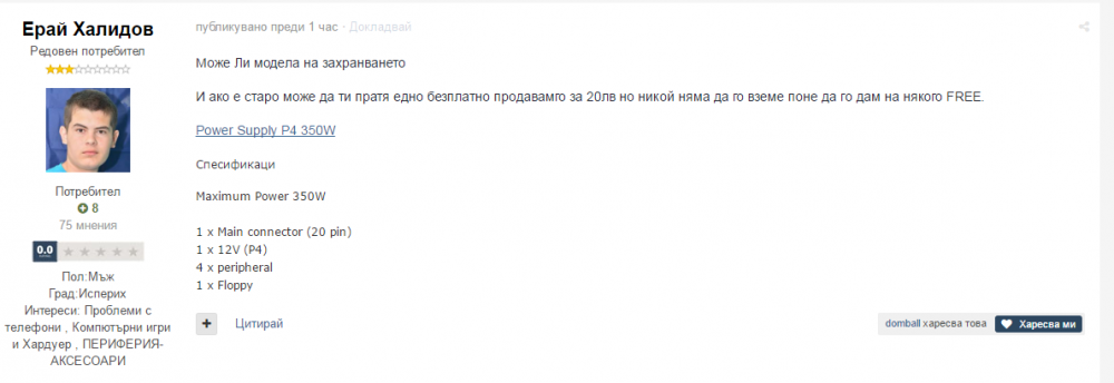 Cap2313ture.thumb.PNG.9bfe6df0e81b807609dd0611f6bb527f.PNG