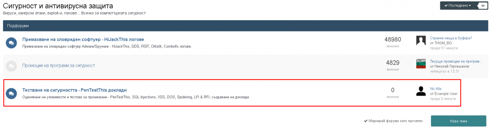 forums.thumb.png.c2b83aac9bf8553c51f6c56876d2790a.png
