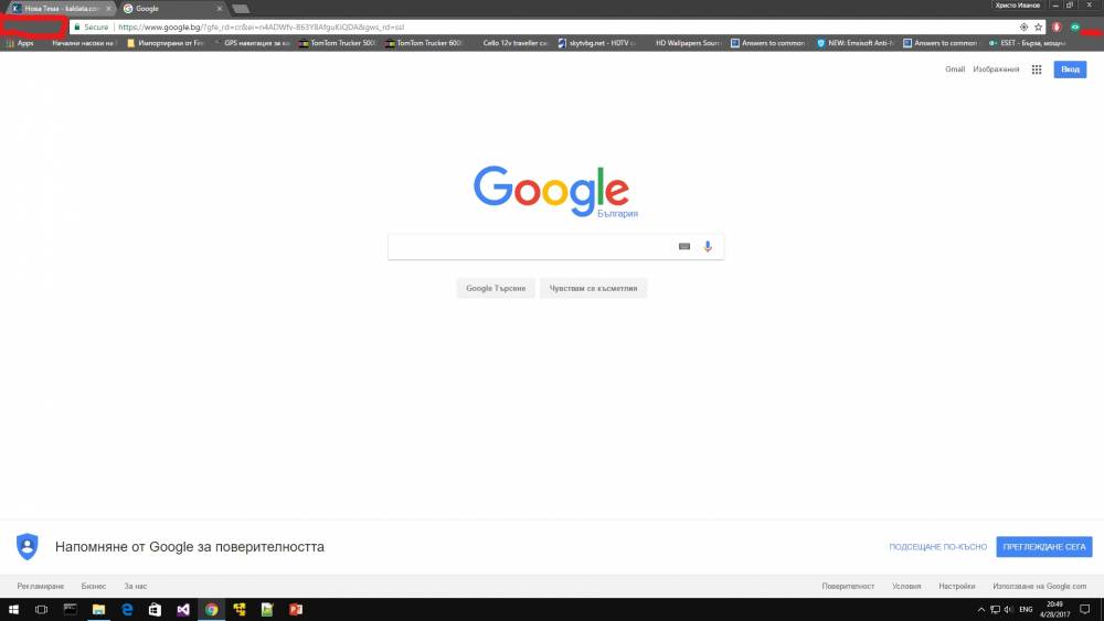 Chrome.thumb.jpg.7751725154845eb84df7f2eff056adcf.jpg