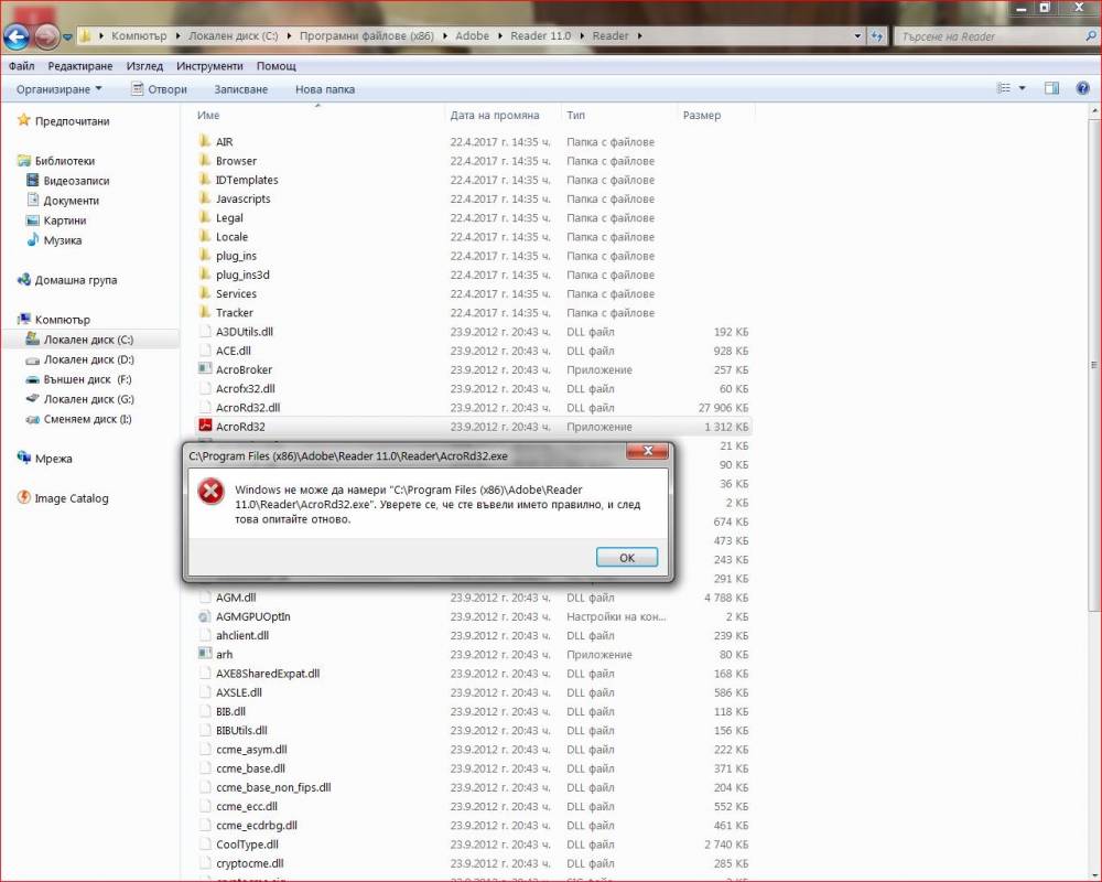 ScreenShot001.thumb.jpg.62f0e907afd45803b8de347f160983e0.jpg