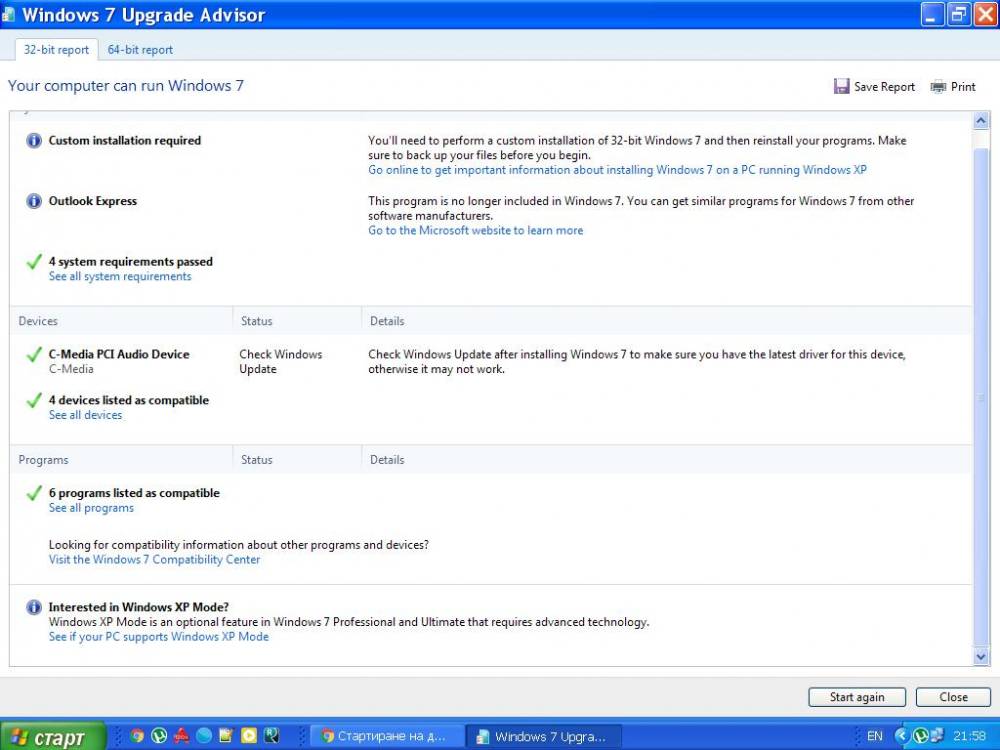 Windows 7.JPG