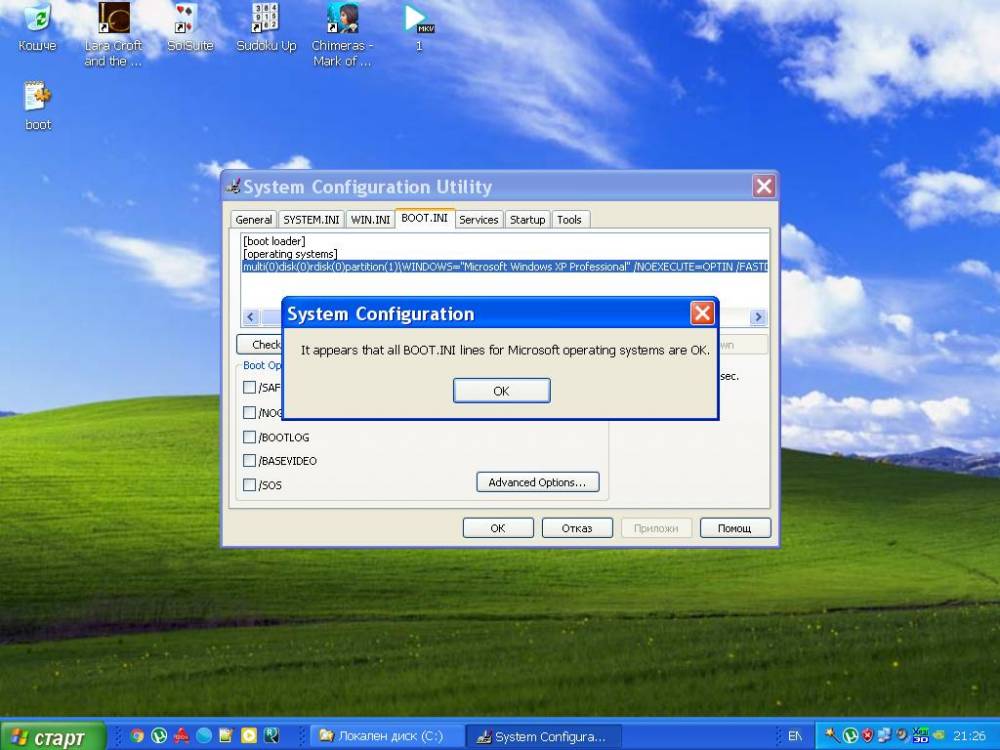 BOOT.ini-1.JPG