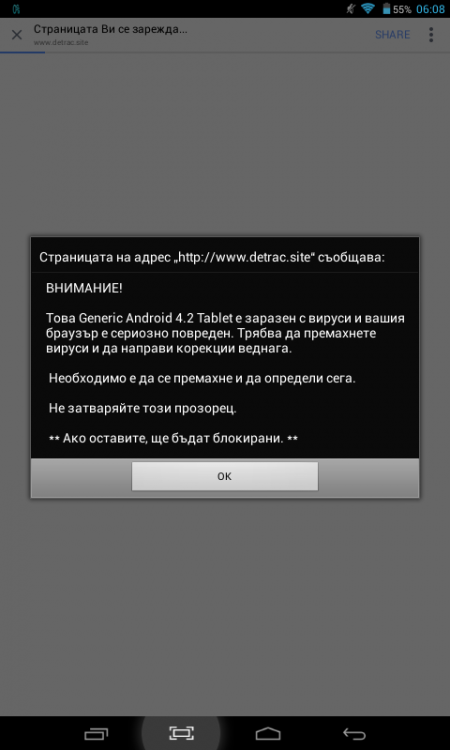 Screenshot_2017-05-29-06-08-09.png