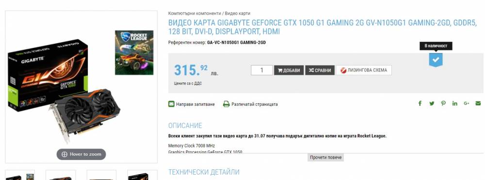 Vali.thumb.jpg.3c069b3c7afd91c10795d2ce2852cad3.jpg