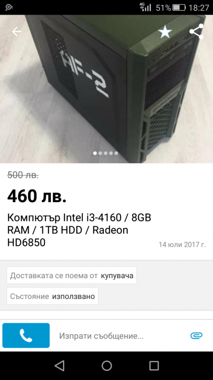 Screenshot_2017-07-22-18-27-39.png