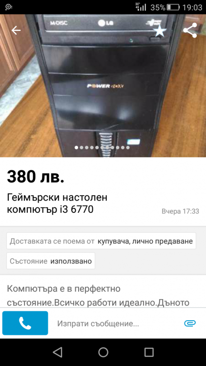 Screenshot_2017-07-22-19-03-31.png