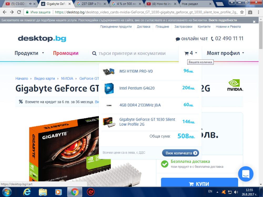 PC NEW.png