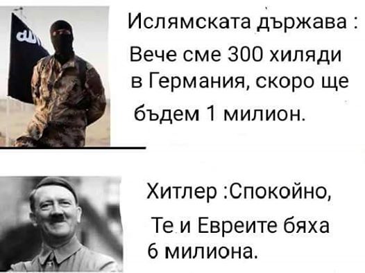 59c9405933f73_hitler2.jpg.8fb38ddd849007b2d806dd24f850d299.jpg