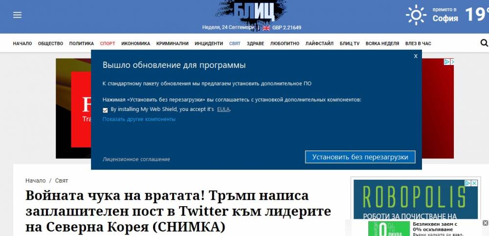 Screenshot_1.thumb.jpg.ed5d32f43f14c7a6df7381943607e263.jpg