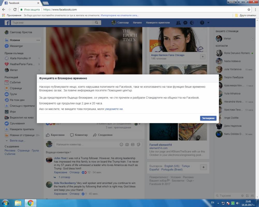 FB1q.jpg