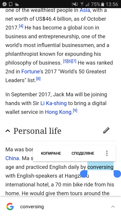 Screenshot_20171008-135638.thumb.png.e2595e1f9bb955390fc67ff4fae2e3e8.png