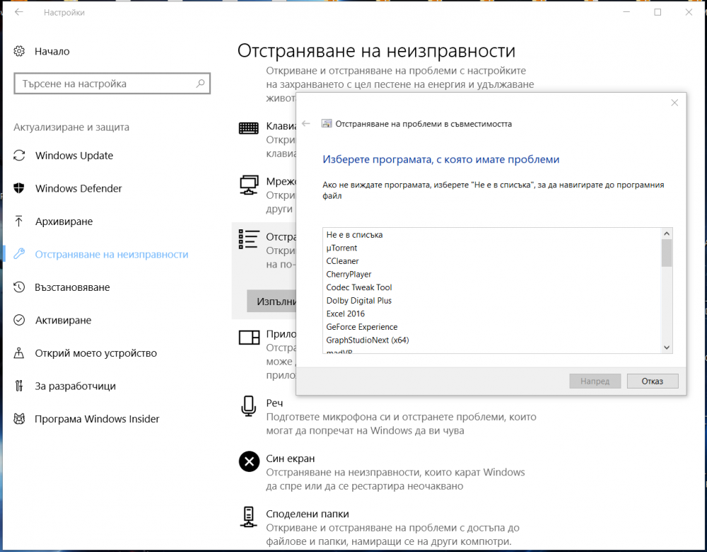 Screenshot - 3_11_2017 г.png