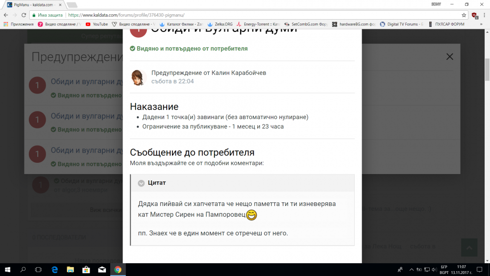 Без име.png