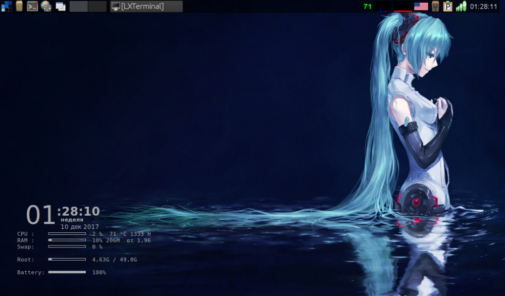 2017-12-10-012811_1024x600_scrot.png