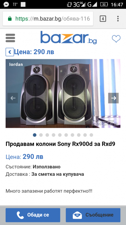 Screenshot_2017-12-25-16-47-54.png