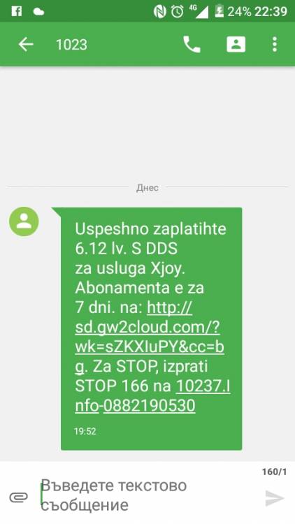 Screenshot_20171215-223923.jpeg
