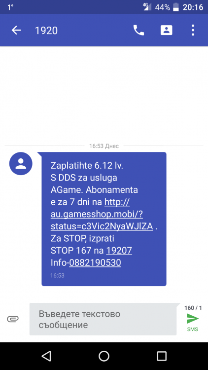 25855636_2063861950557759_822379361_o.png