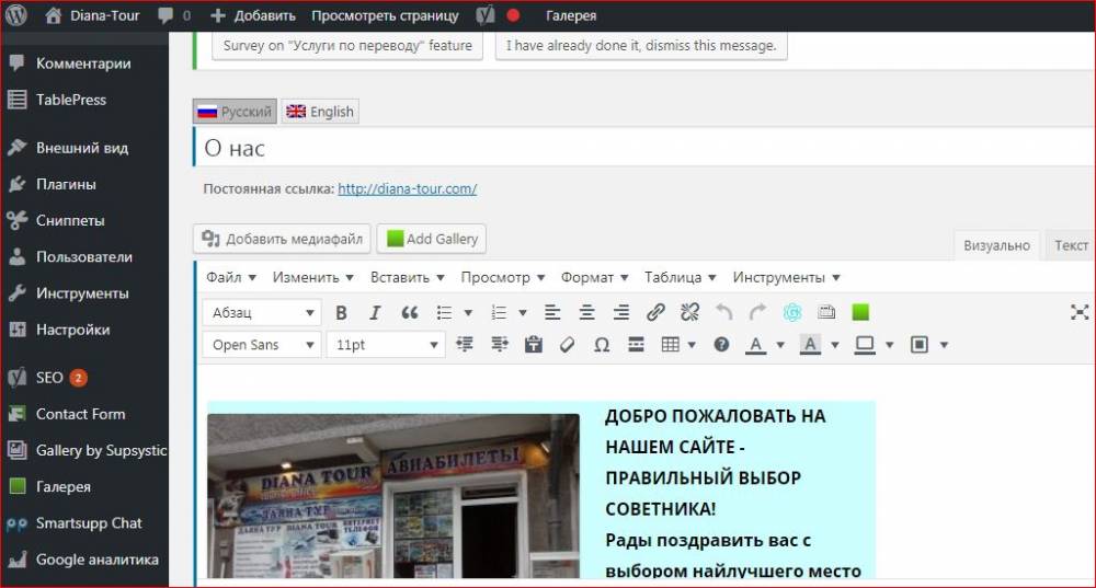 Заснемане1.JPG