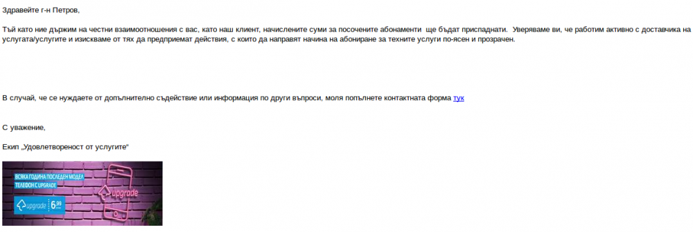 Снимка на екрана_2018-01-26_14-56-06.png