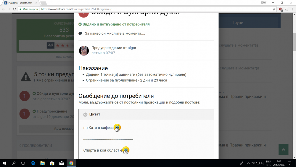 Без име.png