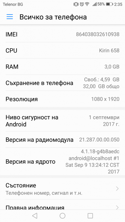 Screenshot_20180102-023559.png