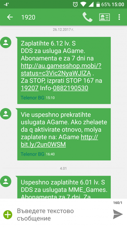 Screenshot_20180116-150045.png