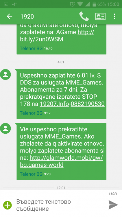 Screenshot_20180116-150058.png