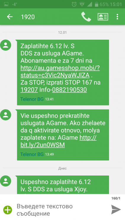Screenshot_20180116-150108.png