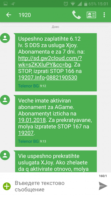 Screenshot_20180116-150126.png