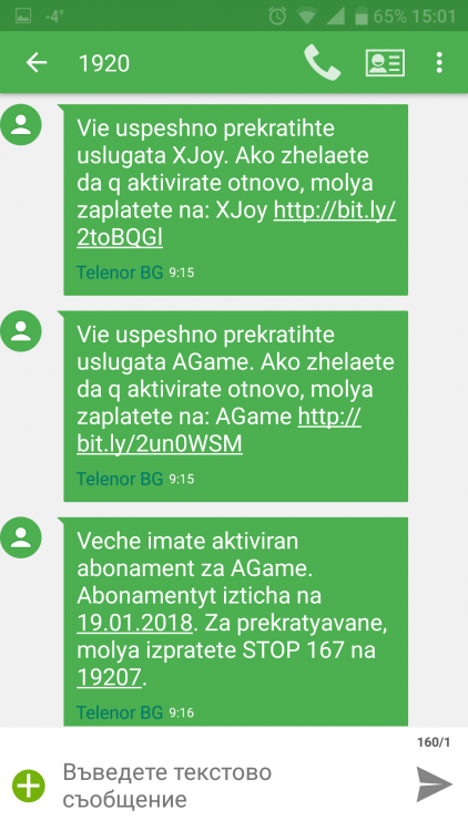 Screenshot_20180116-150138.png