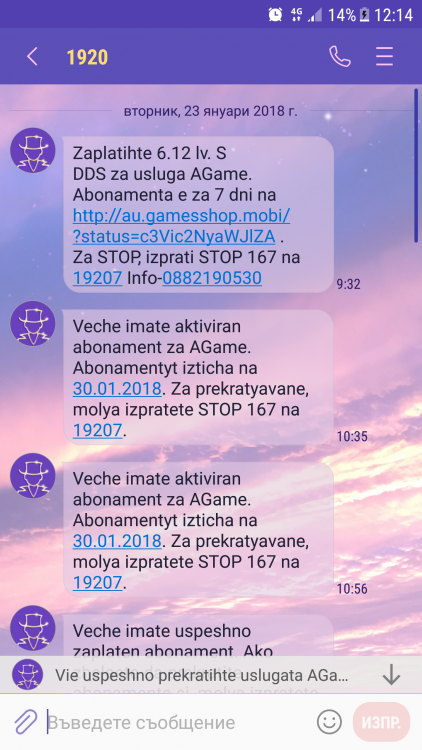 Screenshot_20180123-121445.thumb.png.64a45afa9b708662b57adddad6cf5521.png