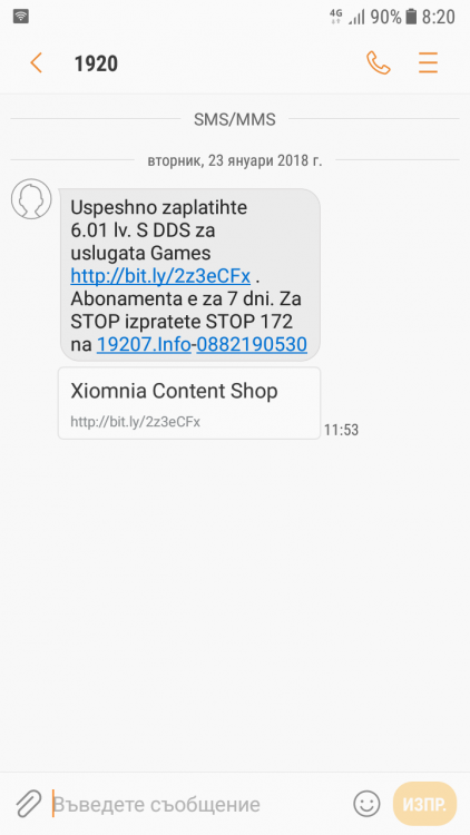 Screenshot_20180124-082003.png