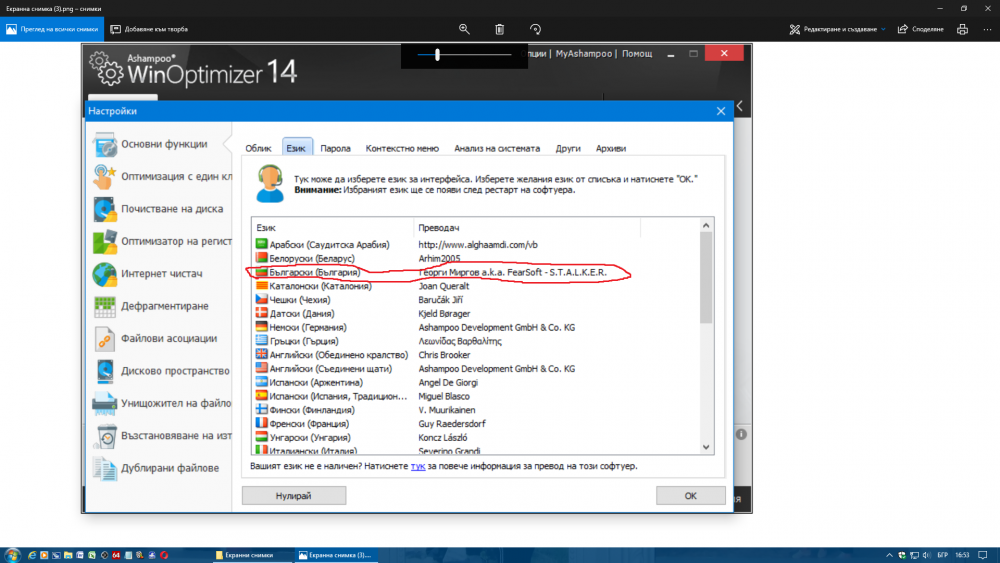 5a80598eaf4cd_(4).thumb.png.9ebb7e2778b19fc7c3f43ddcb9d4e1a9.png