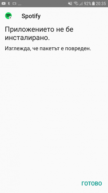 Screenshot_20180208-203555.png