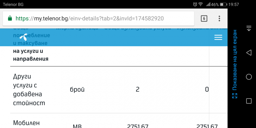 Screenshot_20180227-195705.png