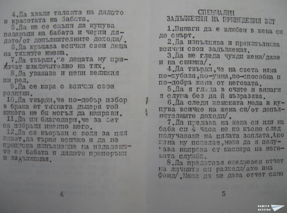 1257500987_zetkatomed-004.jpg