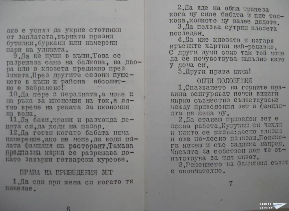 1257500991_zetkatomed-006.jpg