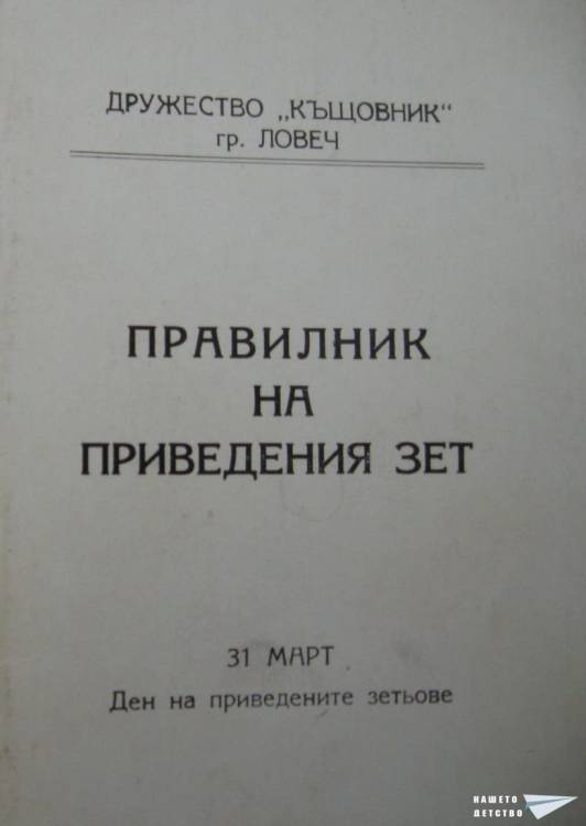 1257501001_zetkatomed-001.jpg