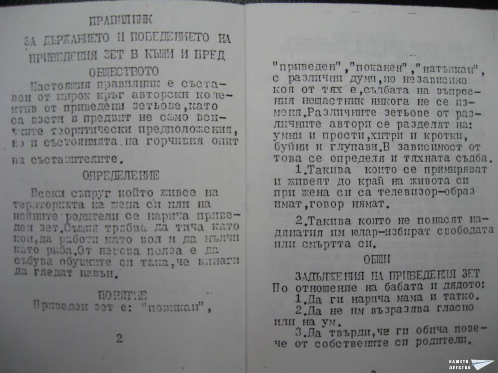 1257501035_zetkatomed-003.jpg